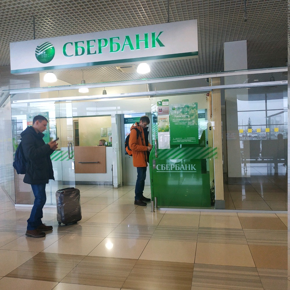 Сбербанк ул бахчиванджи 14 фото