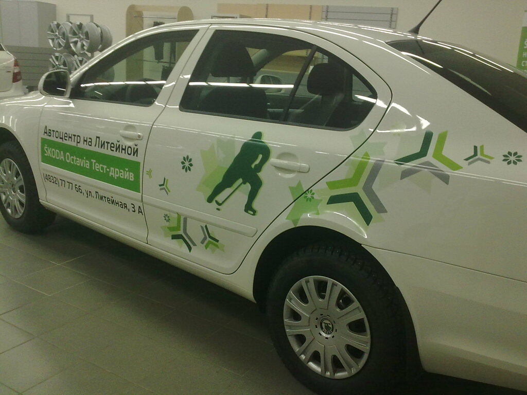 Advertising agency Globalart, Bryansk Oblast, photo