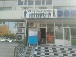Fashion Atelier (Yashnabad City District, Aviasozlar Shaharchasi, 1-mavze, 115), taller de sastrería