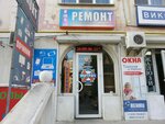 Фото 2 Сервисный центр Митрич