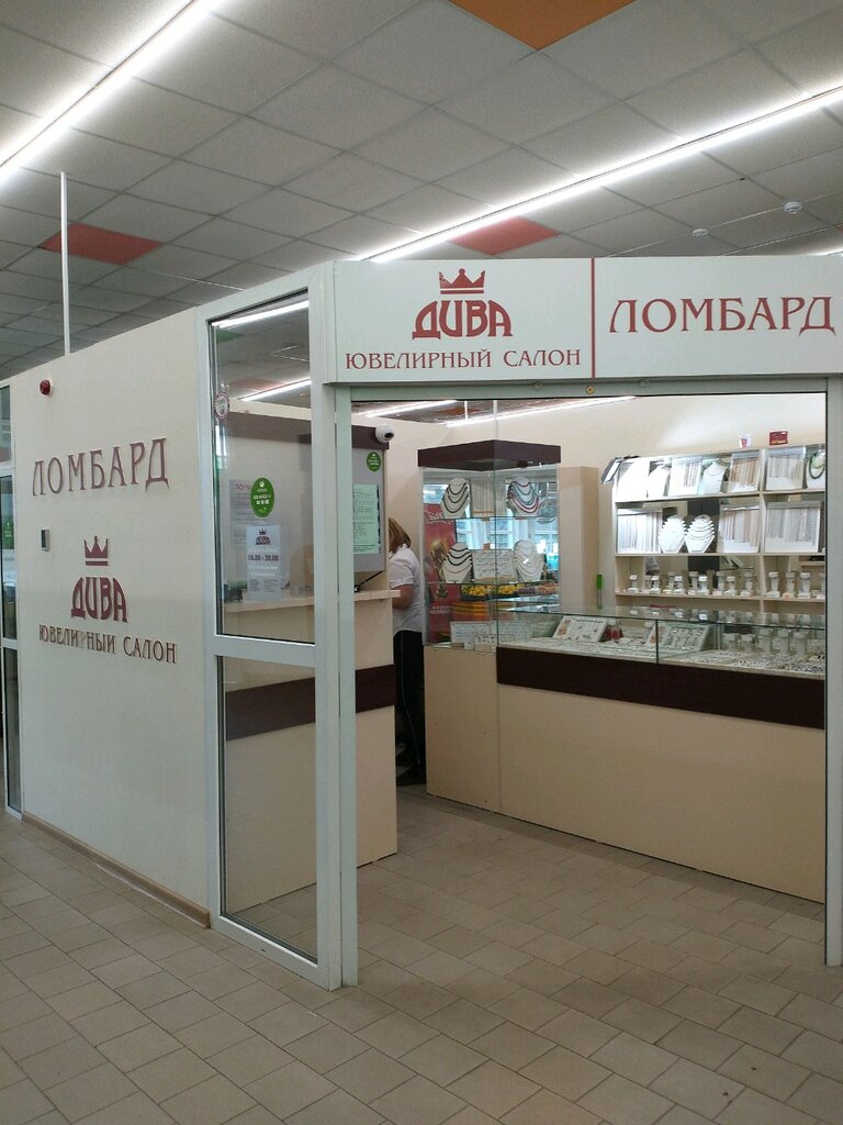 Дива Ювелирный Магазин Сайт