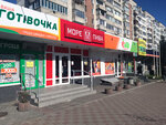 Море Пива (Сумгаитская ул., 24/1), магазин пива в Черкассах