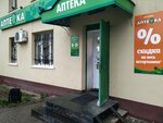Aptechka (Boldina Street, 2), pharmacy