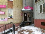 Allure (Krasnoarmeyskaya Street, 33), salón de belleza