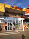 Rusalka (45-y kompleks, 4), grocery