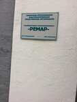Ремар (Samara, Rylskaya ulitsa, 32), rehabilitación social