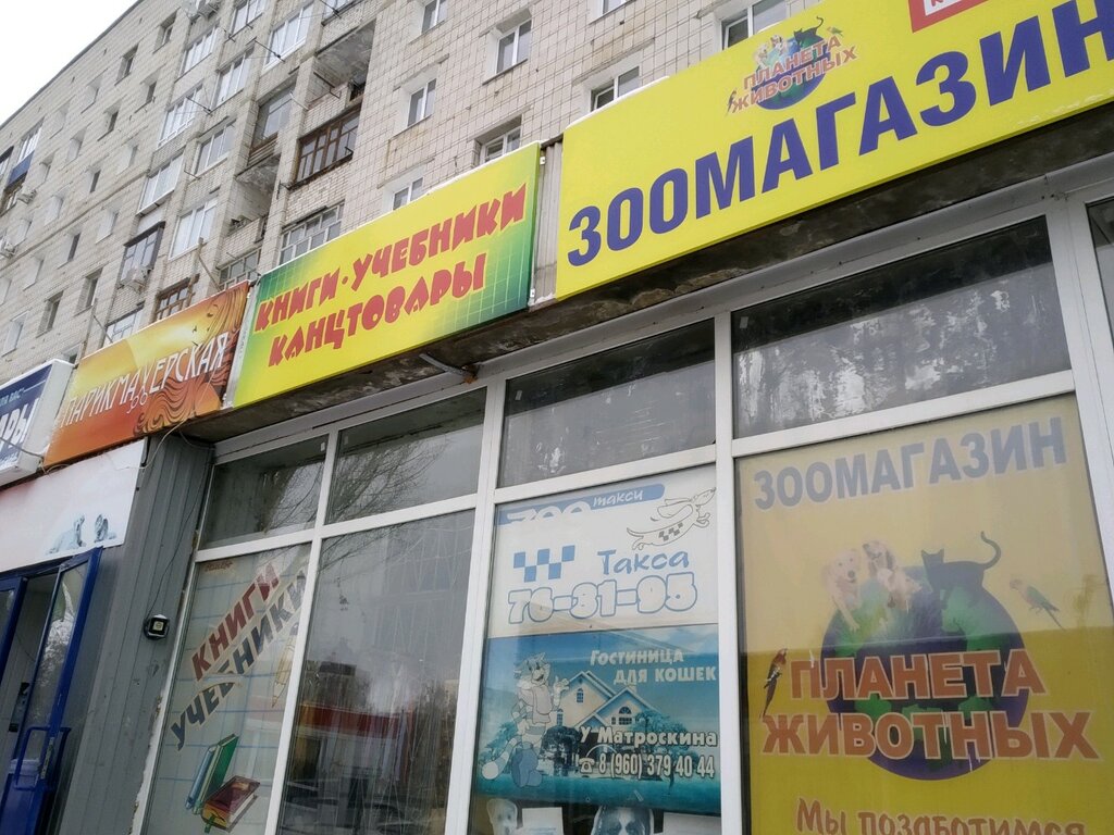 Продам Магазин Ульяновск