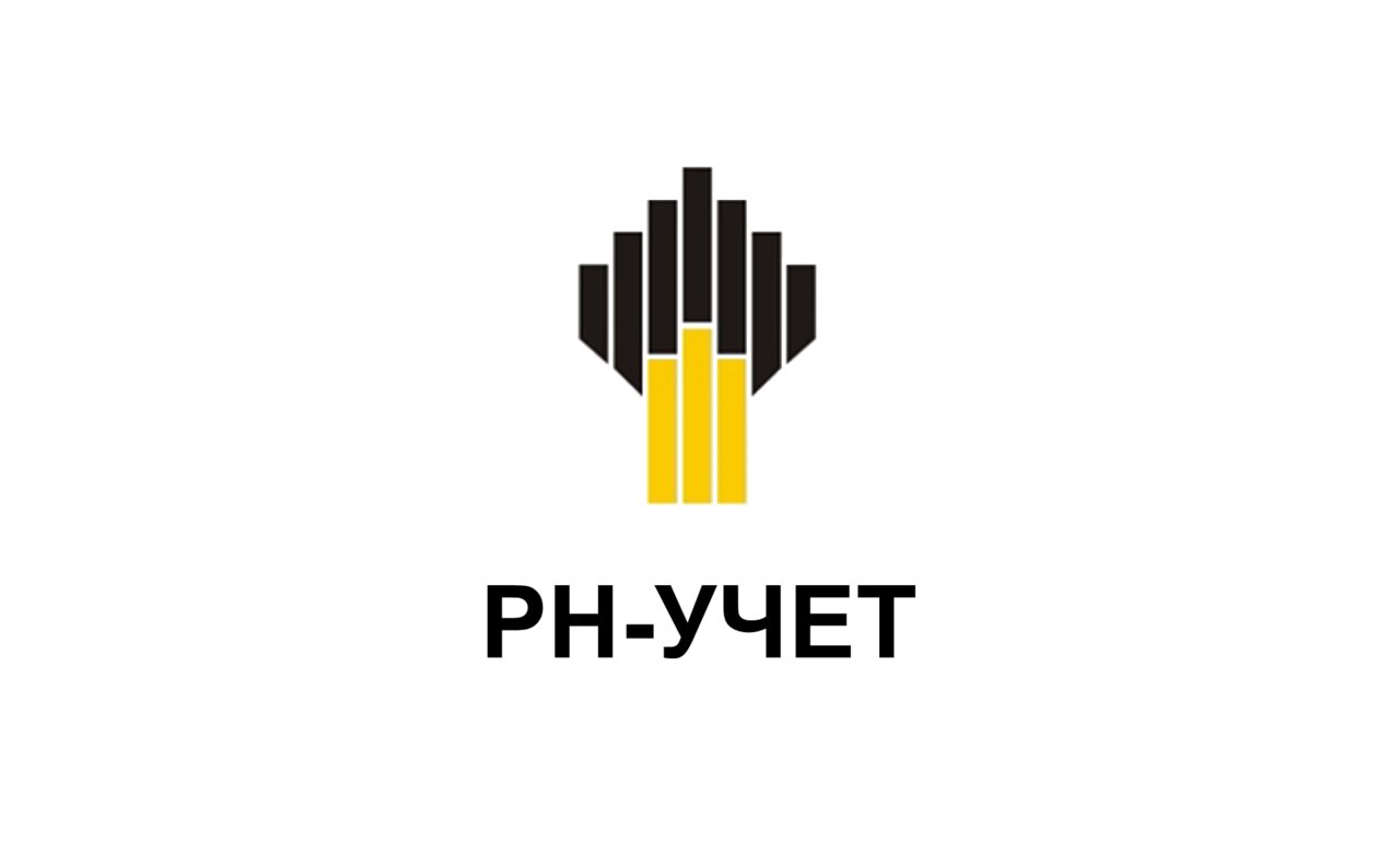 РН-Учет