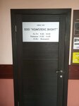 Комплекс визит (Киевская улица, 160), sale and lease of commercial real estate