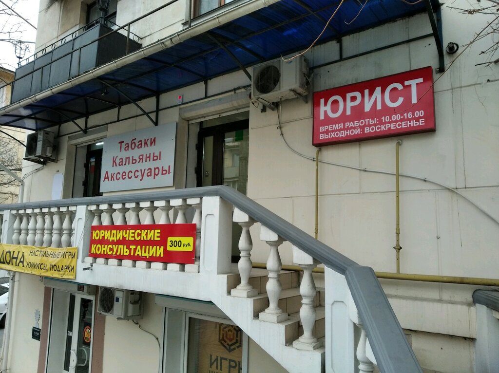 Магазин Художественных Товаров Севастополь