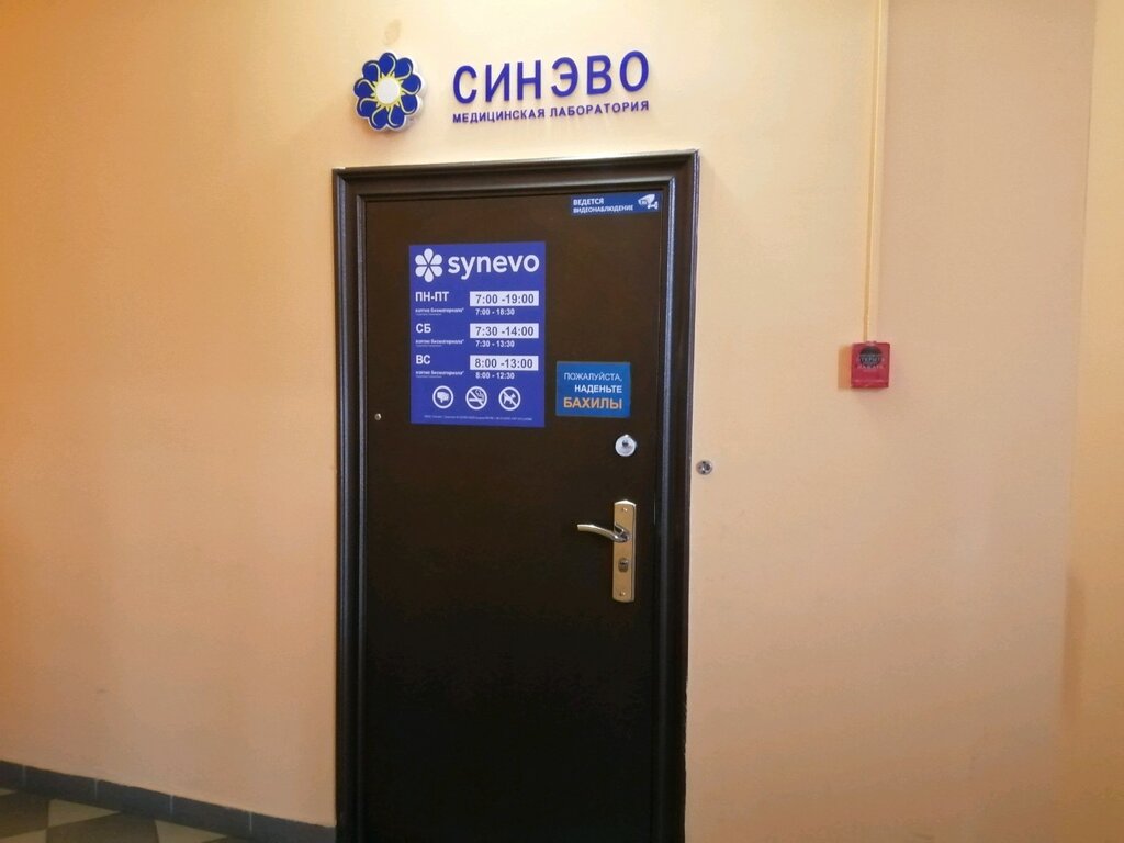 Магазин Орджоникидзе Режим Работы