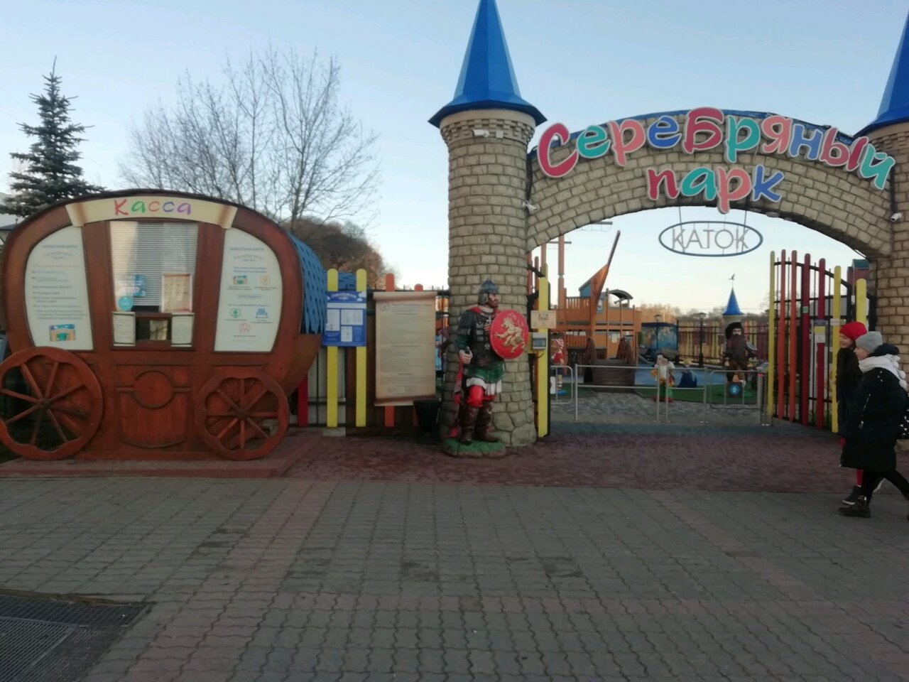 Иваново серебряный парк