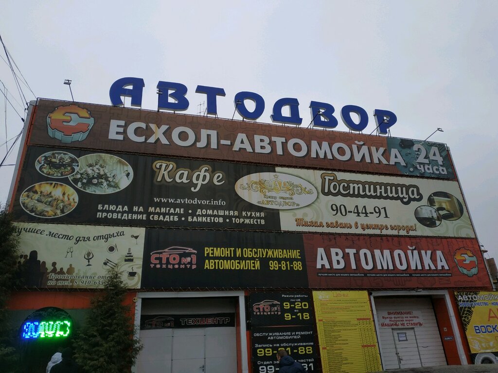 Tele2 Рязань Интернет Магазин Город Рязань