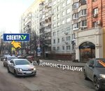 Фото 6 Спектр