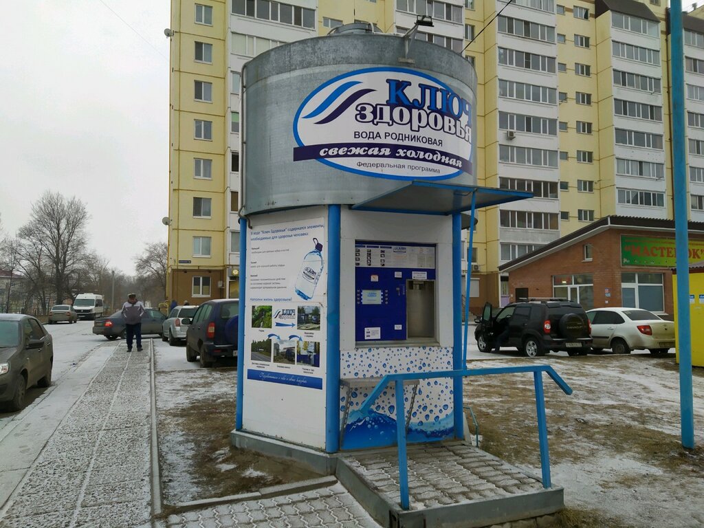 Магазин Водоснабжения Рядом Со Мной