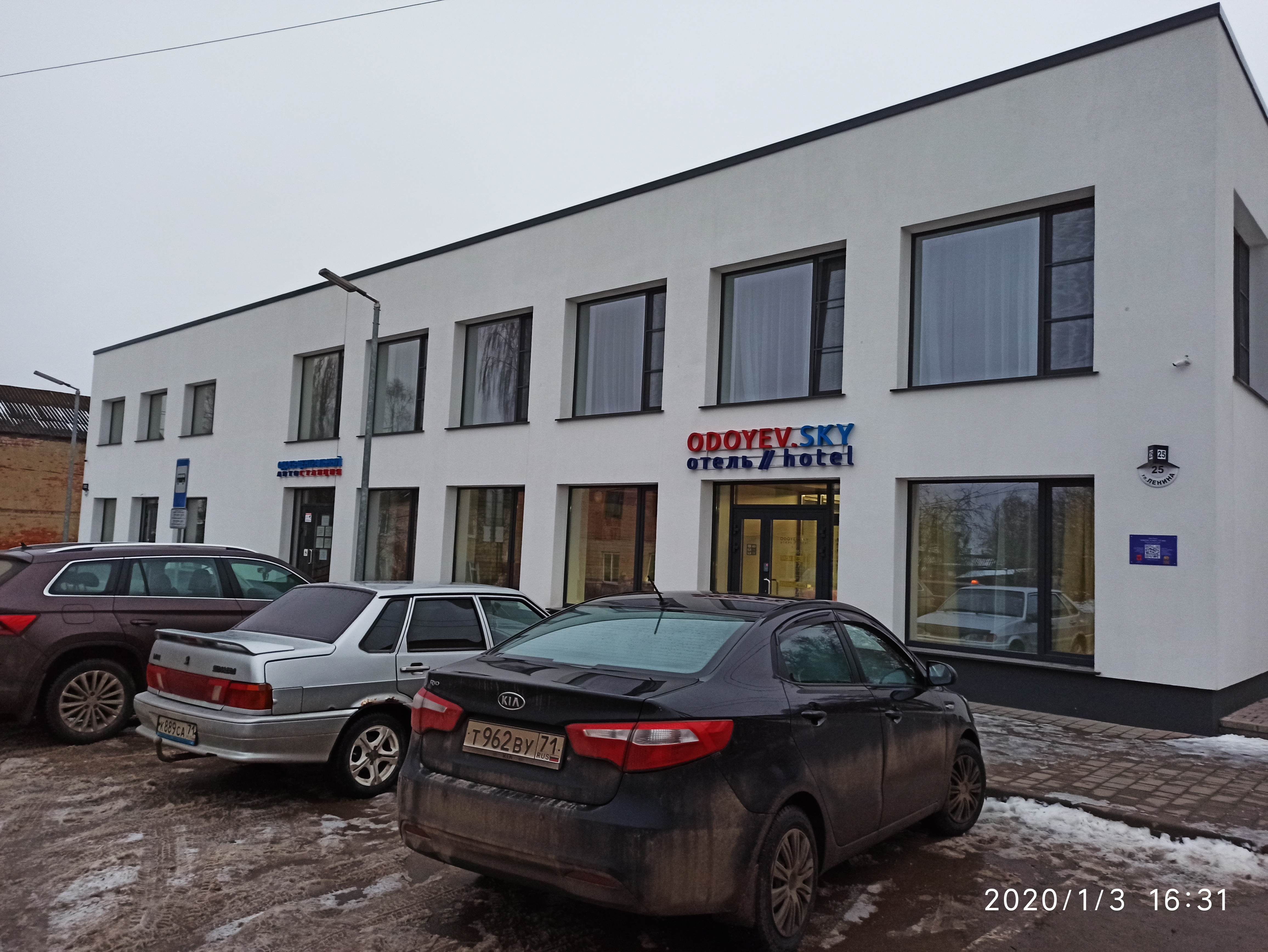 Фото Odoyev. Sky