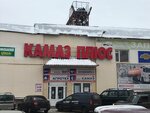 Magazin Kamaz Plyus Avtotsentr (Великие Луки, Первомайская улица, 18), shopping mall