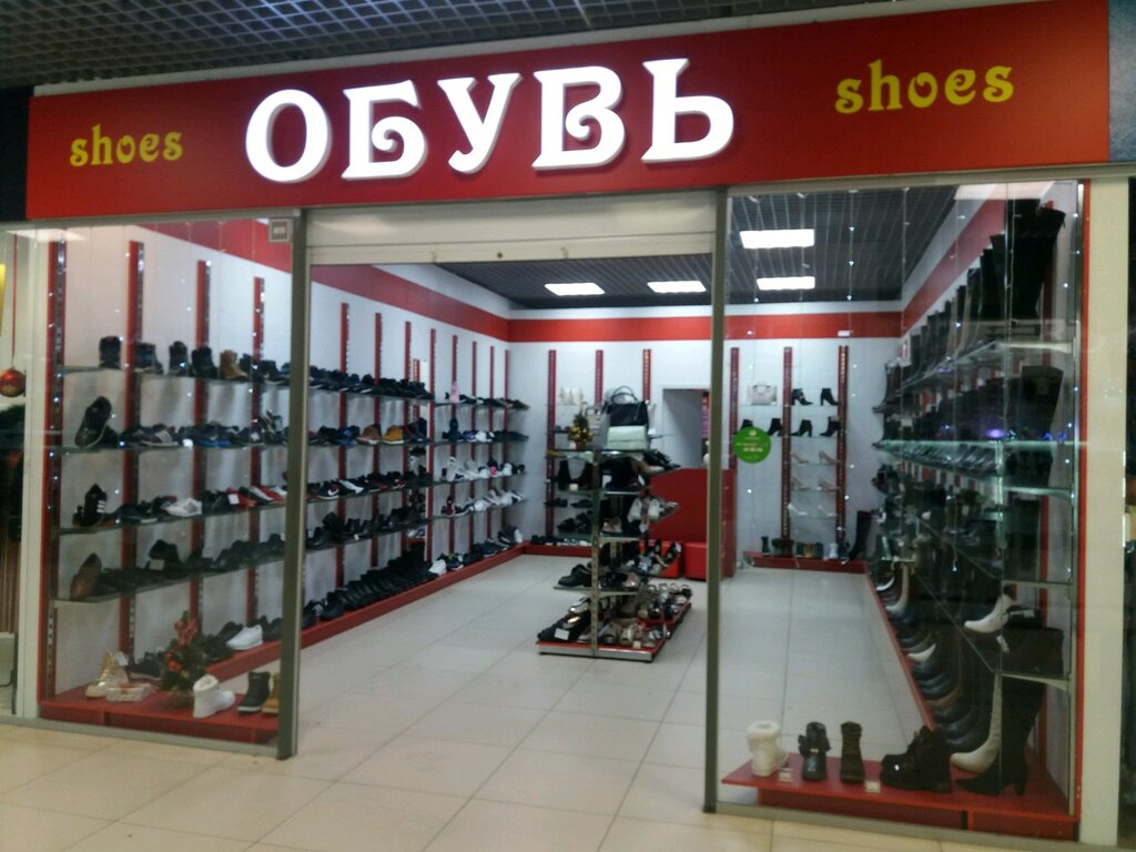 Планета одежда обувь, магазин одежды, просп. Ленина, 57А