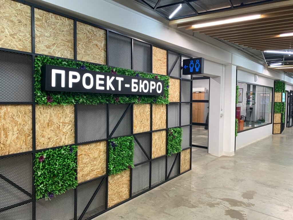 Магазин Клевер Курган Каталог Товаров