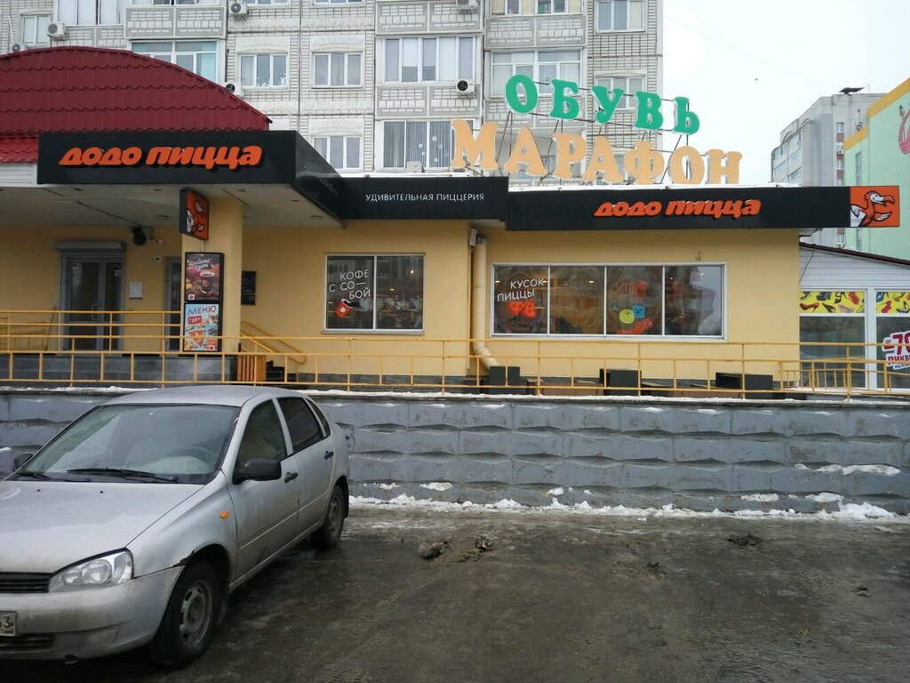Сбербанк ул льва яшина 16 фото