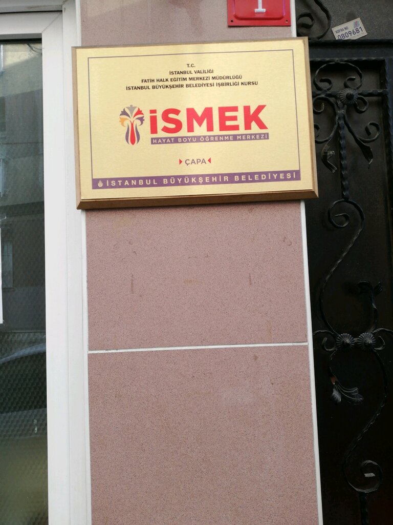 Курсы и мастер-классы Ismek Fatih Capa, Стамбул, фото