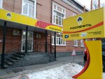 Роснефть НК (ул. Льва Толстого, 91/15), нефтепродукты в Ульяновске