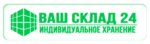 Vash sklad 24 (Mashinostroiteley Street, 11А), warehouse services