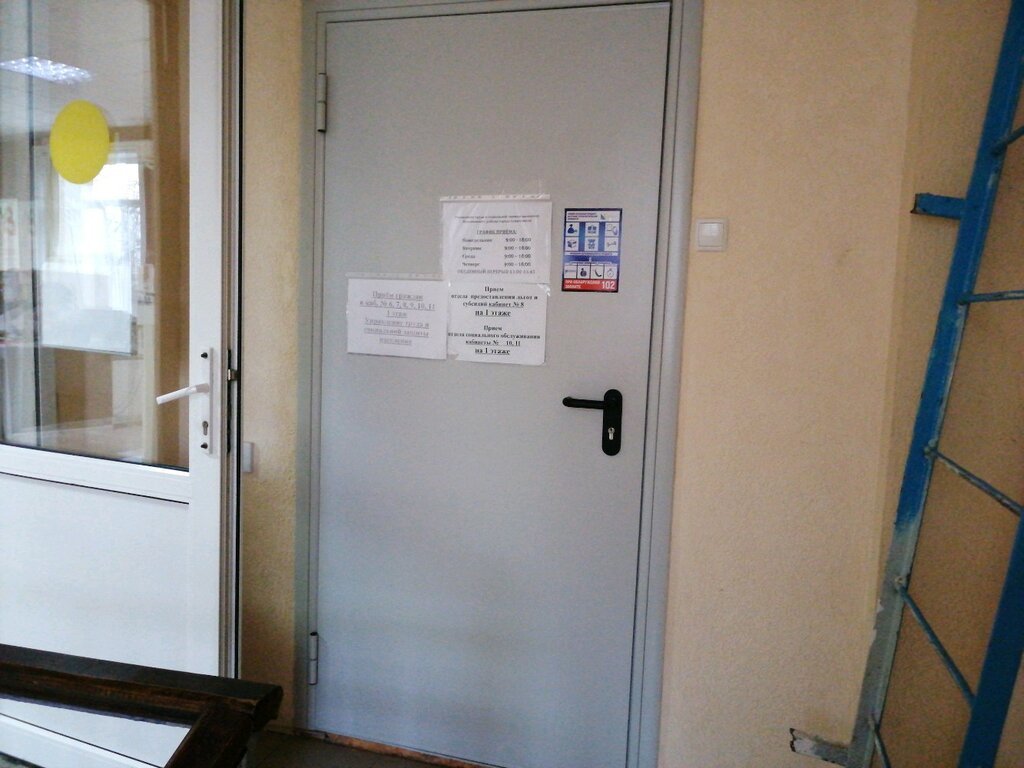 Магазин Левик 24 Севастополь