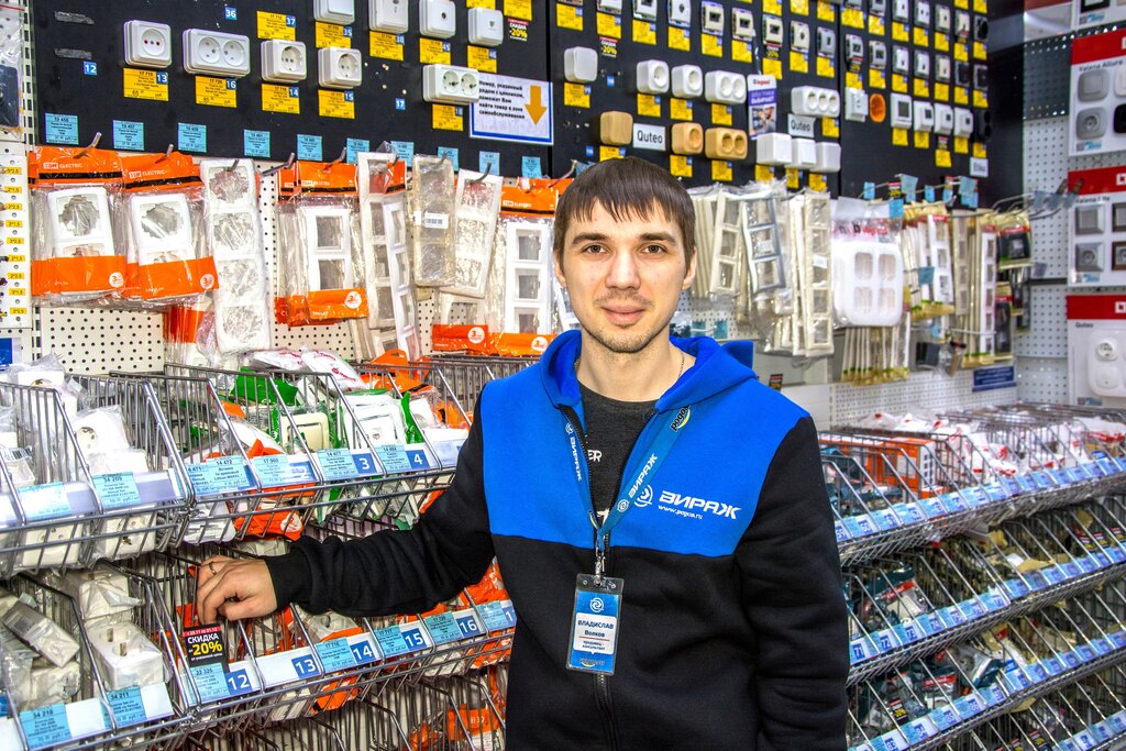 Сайт Магазина Вираж В Красноярске