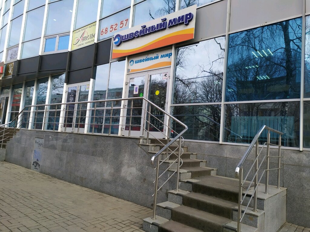Магазин Швейный Мир Иваново