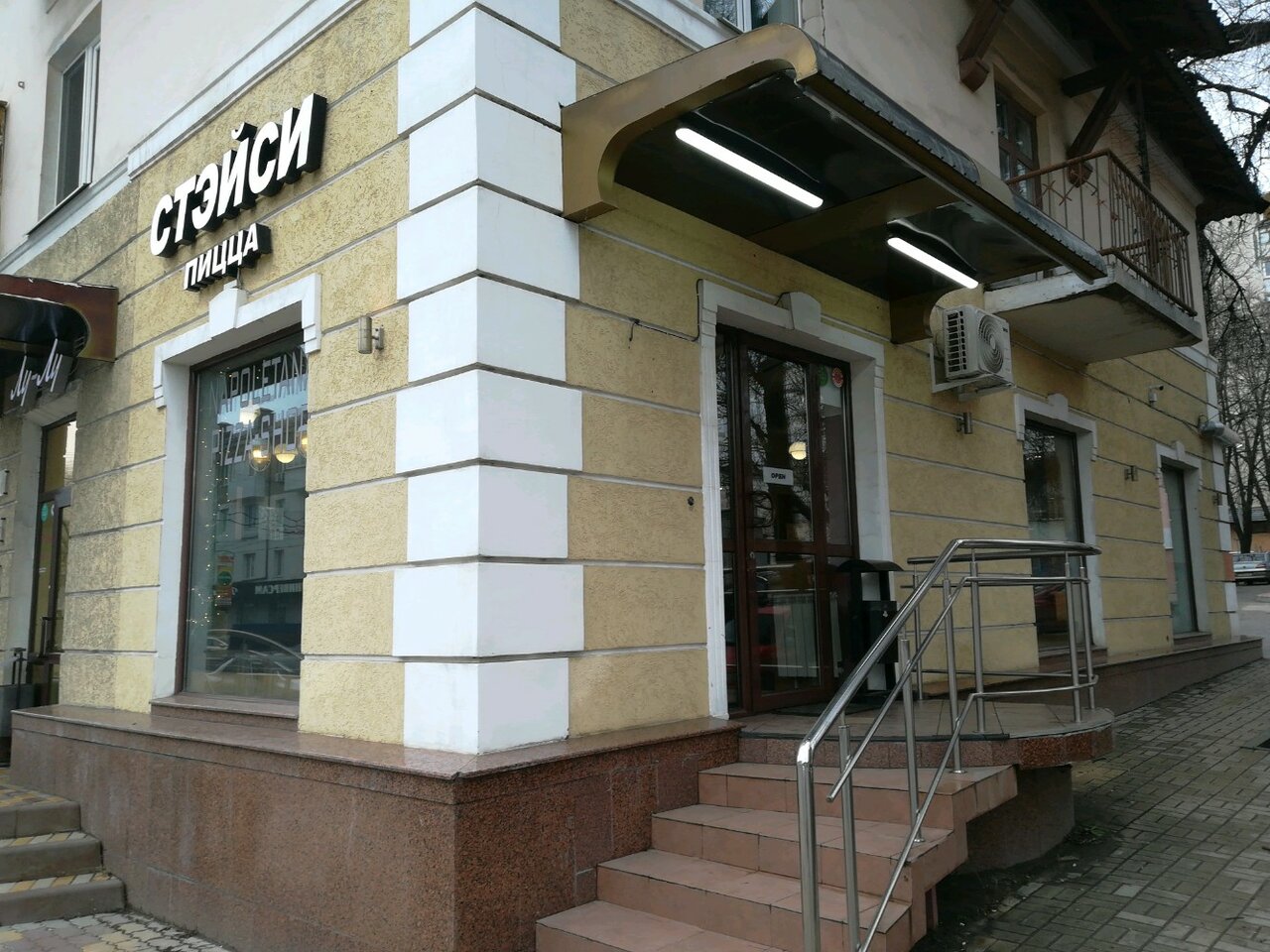 Белфлора просп славы 86 белгород фото