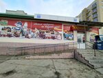 Магазинчик (Балаклавская улица, 99А), grocery