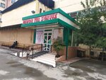 Medical Department (Babur Street, 73А), medical center, clinic