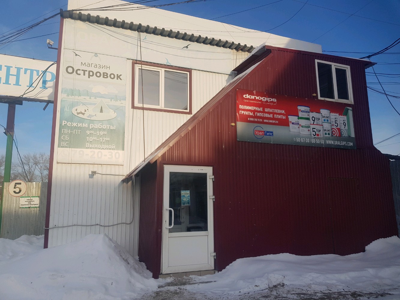 Фото: Expward, экспертиза, ул. Республики, 59, Тюмень - Яндекс Карты