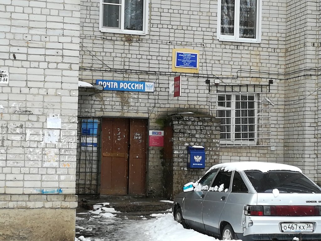 Банк Почта Банк, Семилуки, фото