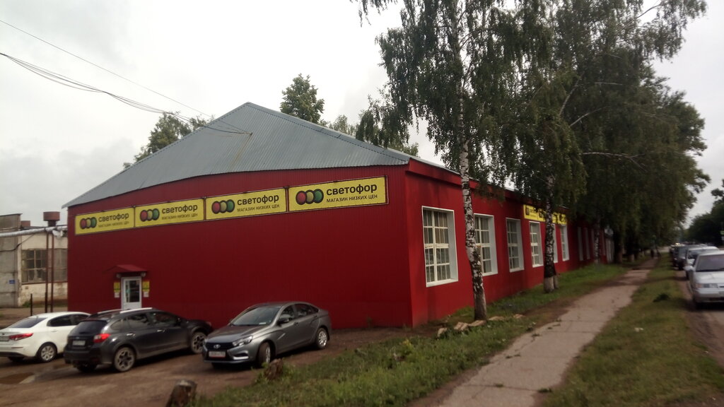 Колор Бугульма Часы Работы Магазина