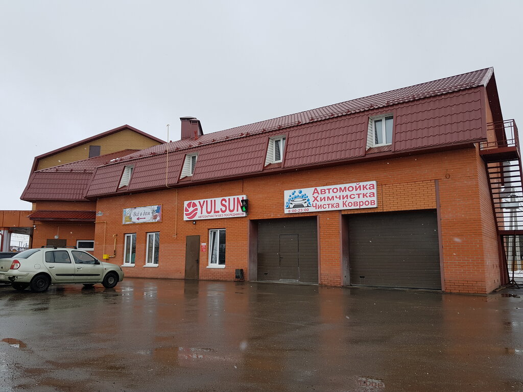Auto parts and auto goods store Yulsun.ru, Mozhaysk, photo