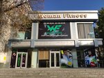 Women fitness (Yunusabad District, Yunusabad Residential Area, 8-mavze, 45), fitness club