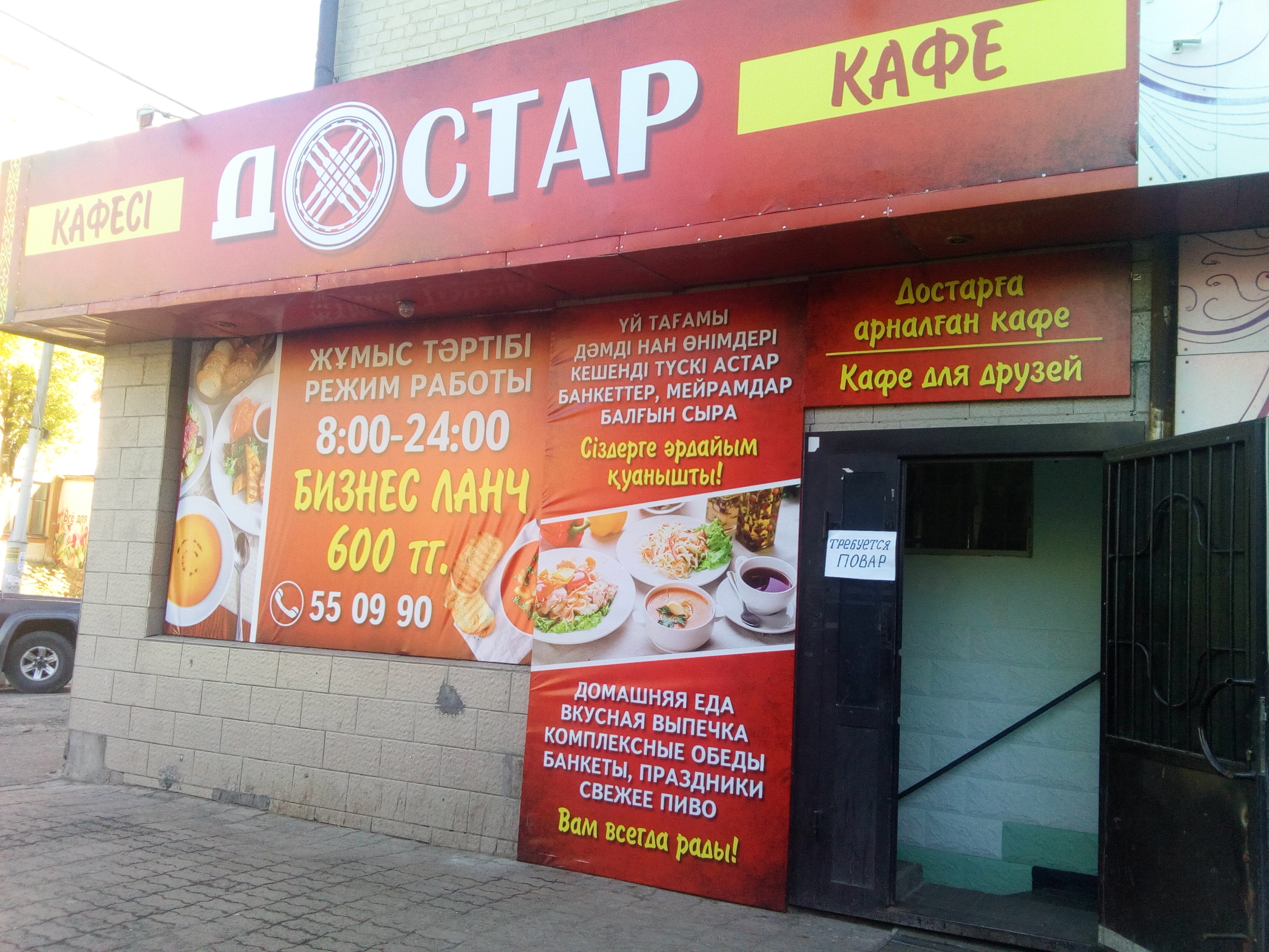 Терең жұлдыру минет жұлдырудағы кончит