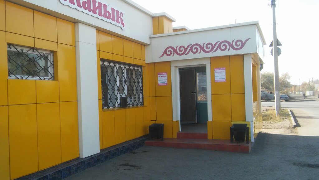 Магазин продуктов Акжайык, Сарань, фото