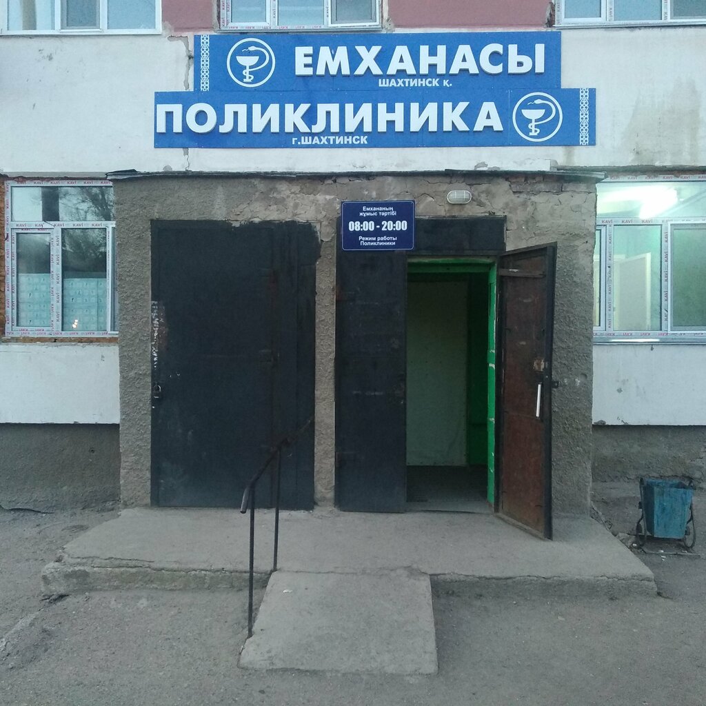 Карта шахтинска карагандинская область