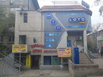 Shoe repair and key making workshop (11th microdistrict, 3А), shoes repair