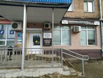 Masterskaya po remontu obuvi Bashmachok (Leningradskaya Street, 10), reparación de zapatos