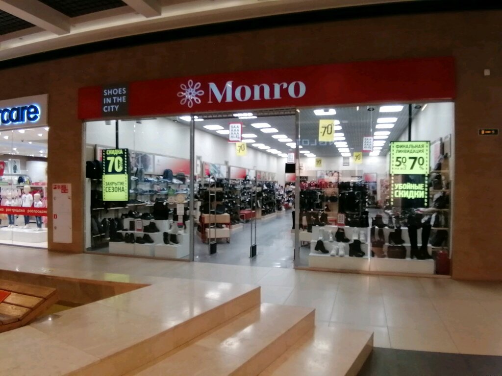 Монро Магазин Сити Молл