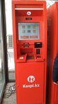 Kaspi Bank (4-й микрорайон, 4/1), банкомат в Алматы