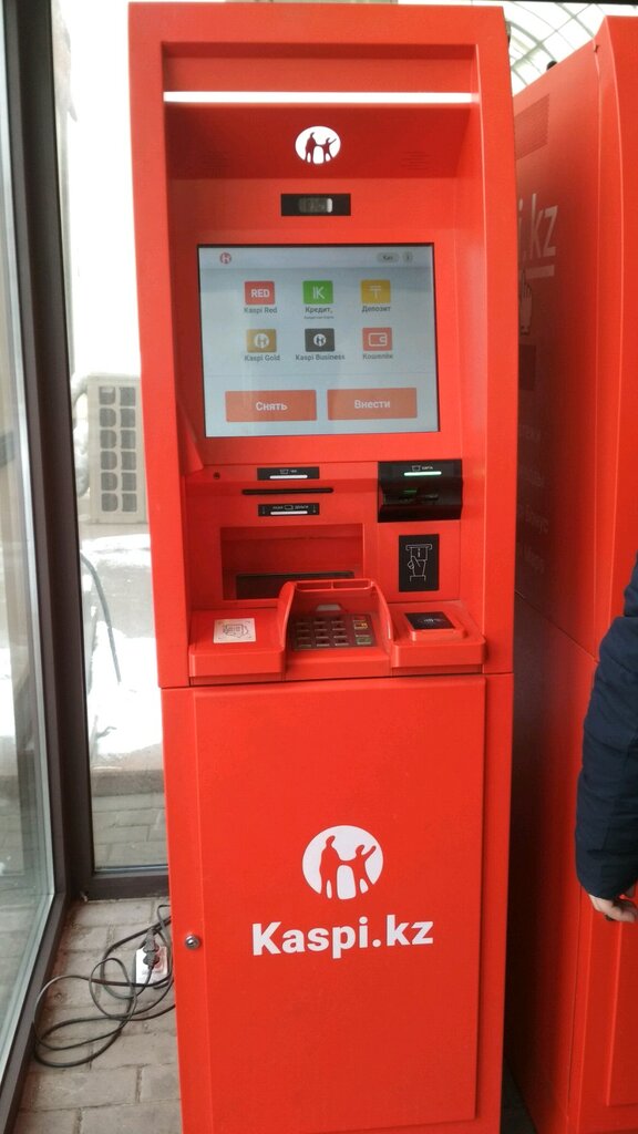 ATM Kaspi Bank, Almaty, photo