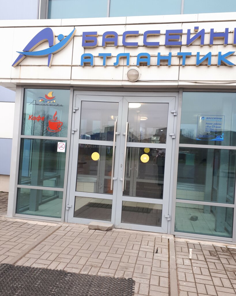 Атлантика бухарестская ул 22 корп 4 фото Atlantika, swimming pool, Saint Petersburg, Bukharestskaya Street, 22к4 - Yandex