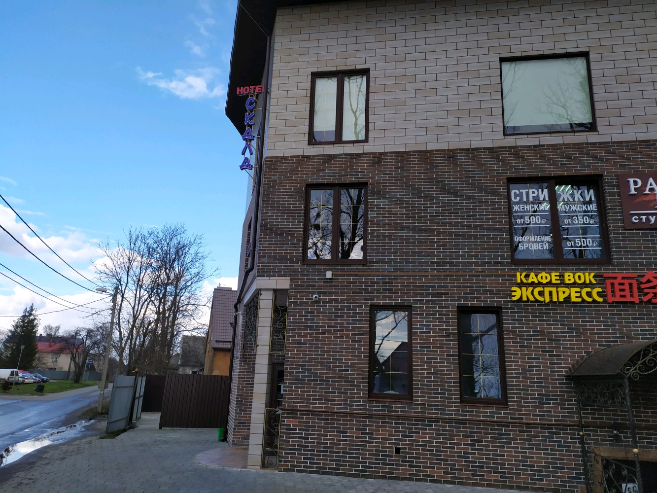 Фото Maziiz Hotel на Советском