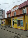 Natali (mikrorayon Severny, 12А), grocery