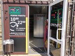 Mix market (Pyatigorskaya Street, 17/56) ، محل بقالة